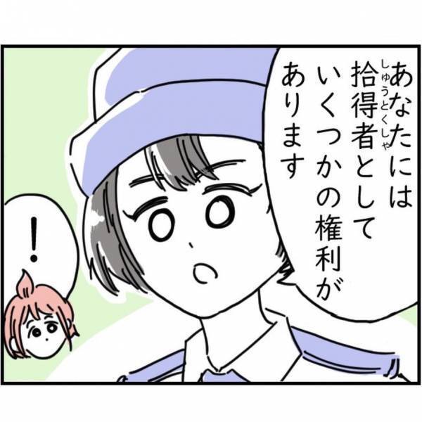 中古で購入した”レジャーシート“から…100万円が落ちてきた！？警察へ届けた結果…→「落とし主が現れなかった場合…」まさかの言葉をもらい、固まる…