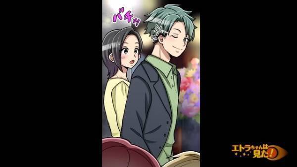 彼氏「行くぞ」店内なのに腕組みを求められ…⇒歩き出すと、クレーマー社長と同僚にも気づかれ万事休す…！？