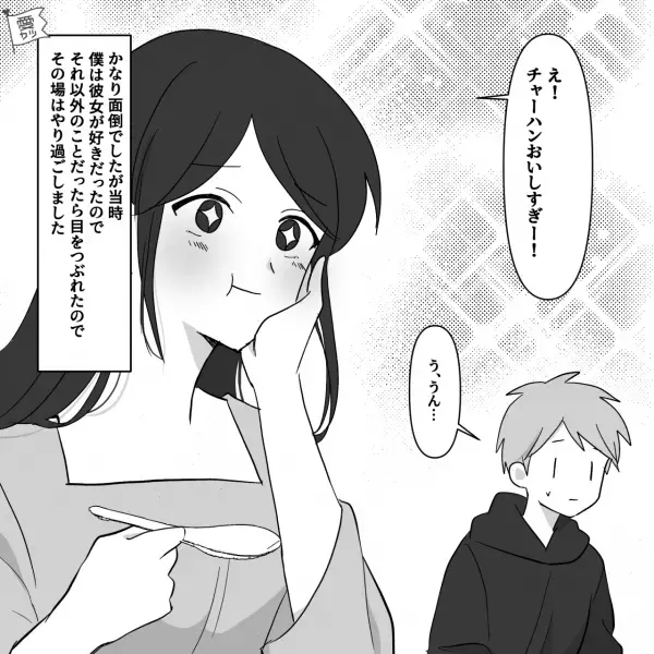 彼女の誕生日に“高級中華”をご馳走すると…“思いもよらない反応”をされる？！⇒さらに怒りは収まらず【想定外の展開】に唖然…