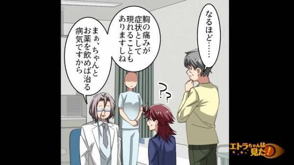 『何か、お腹いっぱい…』体に感じる違和感のせいでラーメンが喉を通らない！？→その後、薬を飲もうとした結果【漫画】