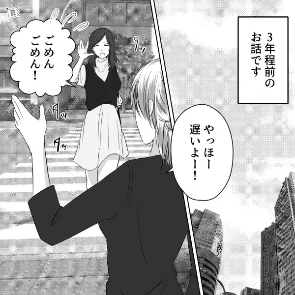 我の強い友人とファミレスへ…『ここではいつもたらこスパゲッティ！』⇒待ちに待った料理を一口食べると“友人の表情”が一変する！