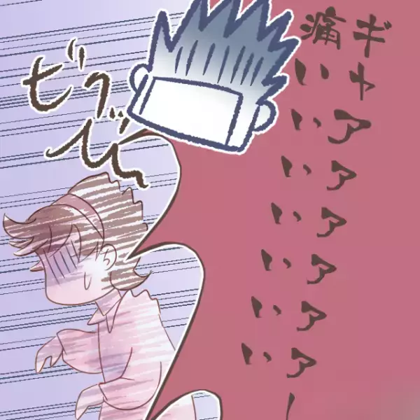 体育で体を打った息子「大丈夫だよ！」→しかし“お風呂に入ろう”とすると…「痛いィィィ！」病院へ急ぎ、レントゲンを撮る…！