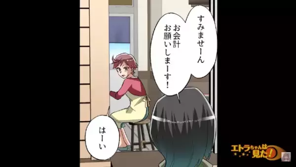 ハイキング中、立ち寄った売店で…店員「あら？あなたたち…」→直後、店員が言い放った【まさかの一言】に動揺…