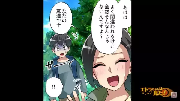 ハイキング中、立ち寄った売店で…店員「あら？あなたたち…」→直後、店員が言い放った【まさかの一言】に動揺…