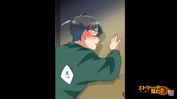 高熱に苦しんでいると…突然【インターホン】の音！？⇒「彼女が来てくれたのかな…？」覗き穴から見えた【まさかの人物】に…「えっ」