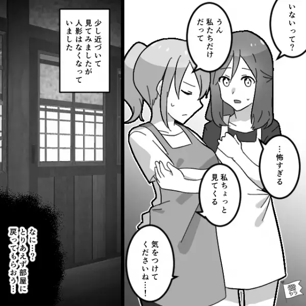 保育士が子どもたちに“怖い話”をしていると…ベランダに人影が！？→「不審者かもしれない」→その後【まさかの事態】にゾワッ