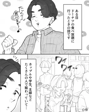 ドーナツの食べ放題店で…「急げ急げ！」若い男性グループが山盛りのドーナツを持ってきて…→次の瞬間【まさかの光景】を目の当たりにする