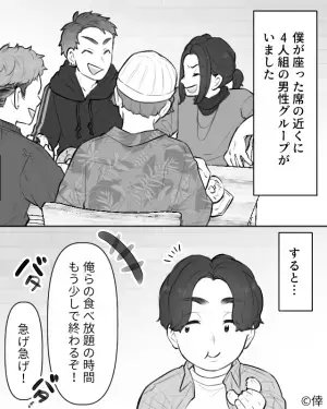 ドーナツの食べ放題店で…「急げ急げ！」若い男性グループが山盛りのドーナツを持ってきて…→次の瞬間【まさかの光景】を目の当たりにする