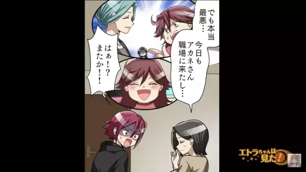 【義姉が窃盗！？】注意しても効果なし…夫が対策を考えた結果⇒『親父にも相談したんだけど…』夫の【提案】に感動…！？