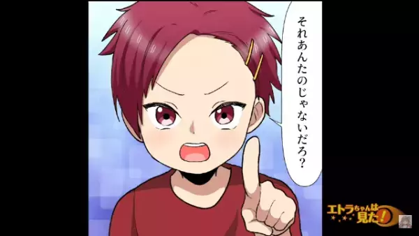 スーパーで…「あんたのじゃないだろ？」“水の無料サービス”を利用中、背後で子どもが怒る声！？振り向いた結果…「え！？」