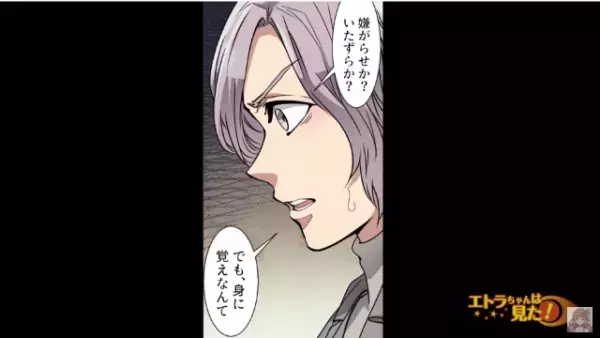 【この家、何かが変…】父の葬儀後…家の中で”謎の現象”が頻発？⇒ある日、帰宅すると…『な、何だこれ！』