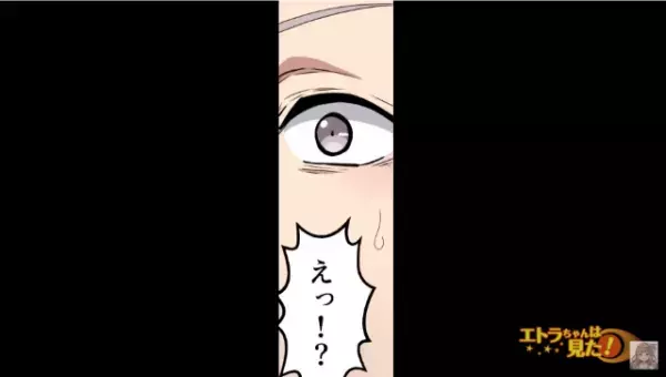 【この家、何かが変…】父の葬儀後…家の中で”謎の現象”が頻発？⇒ある日、帰宅すると…『な、何だこれ！』