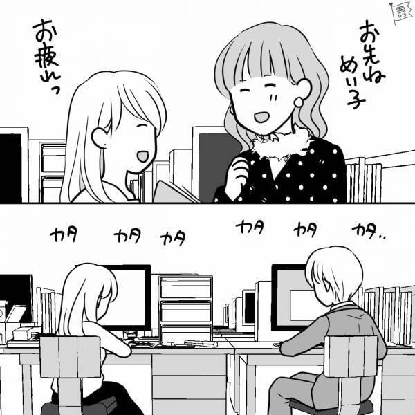 ＜クリスマスに急展開！？＞彼氏がいないままクリスマス当日…→気になる後輩に飲みに誘われる？！しかし、その後の展開に唖然…