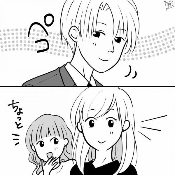 ＜クリスマスに急展開！？＞彼氏がいないままクリスマス当日…→気になる後輩に飲みに誘われる？！しかし、その後の展開に唖然…