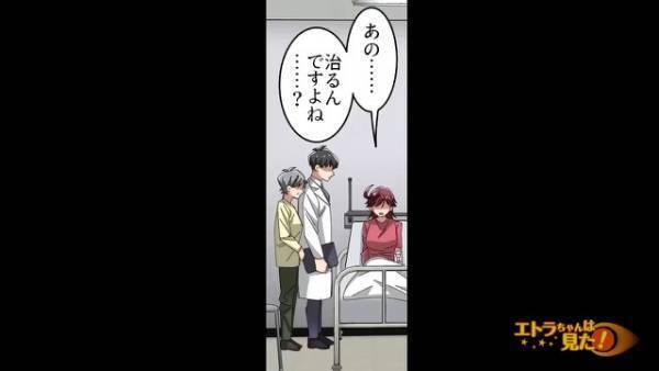 身体に”違和感”を覚える女子高生…トイレにこもる日々で体重激減！？⇒【医師の言葉】を聞き、不安が募る…