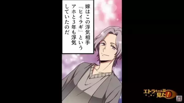 誕生日プレゼントに“離婚届”を渡した夫…妻「ドッキリだよね…？」夫「何言ってんだよ」→直後【1枚の紙】を見せられた妻の背筋が凍る…！