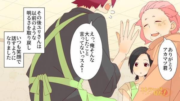 老人施設で落ち込んでいる“100歳超え”の女性「私はもうダメなんだね…」→新人職員「え？当たり前じゃないですか？」