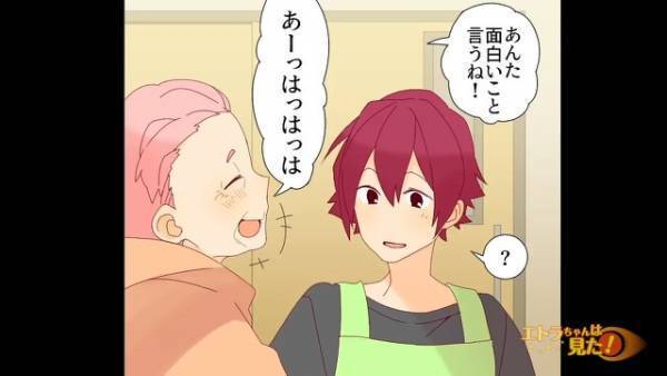 老人施設で落ち込んでいる“100歳超え”の女性「私はもうダメなんだね…」→新人職員「え？当たり前じゃないですか？」