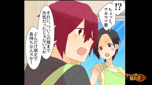 老人施設で落ち込んでいる“100歳超え”の女性「私はもうダメなんだね…」→新人職員「え？当たり前じゃないですか？」