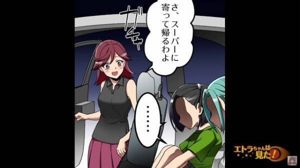 母親が塾に迎えにきて…「先生とお話があるから待っててね！」→「戻ってこないなぁ…」教室まで見に行った結果“まさかの光景”を目の当たりにする