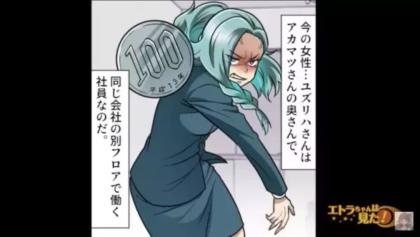 愛妻弁当を売ろうとする先輩！？断った結果…「もういいよ捨てるから」→直後…【1人の女性】の行動で場の空気が一変…！！