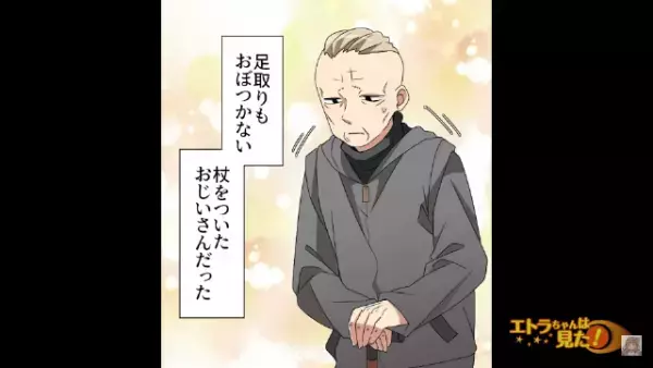 スーパーで万引きをした客に…店員「盗んだもの出して」「はい…」⇒直後、出された商品を見て…店員「え？」