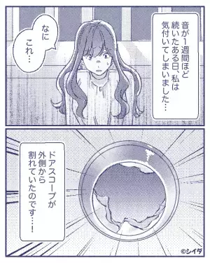 就寝直前に…『ドンドンドン』自宅で“正体不明の音”！？⇒1週間後…【幽霊よりも怖い事実】が判明し顔面蒼白！？