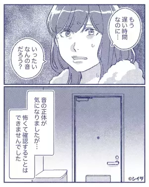 就寝直前に…『ドンドンドン』自宅で“正体不明の音”！？⇒1週間後…【幽霊よりも怖い事実】が判明し顔面蒼白！？