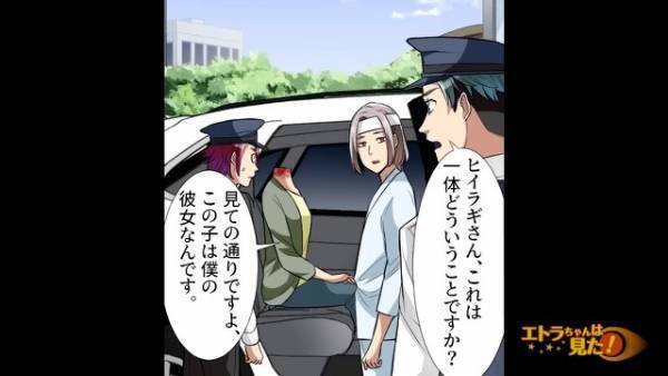 駐車場で停車中…”強盗”に襲われた！？『警察です』通報を受け、駆けつけた警察だったが…→車の中から【目を疑うモノ】が発見され…「え？」