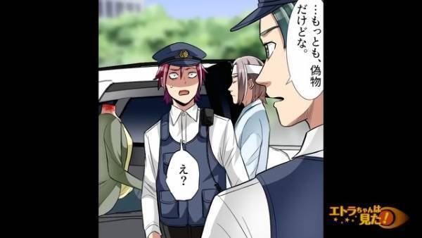 駐車場で停車中…”強盗”に襲われた！？『警察です』通報を受け、駆けつけた警察だったが…→車の中から【目を疑うモノ】が発見され…「え？」