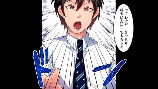 会社の駐車場に“20台の無断駐車”を発見！？「料金はきっちり払ってもらうからな」→【容赦ない反撃】で犯人を追い詰めた結果