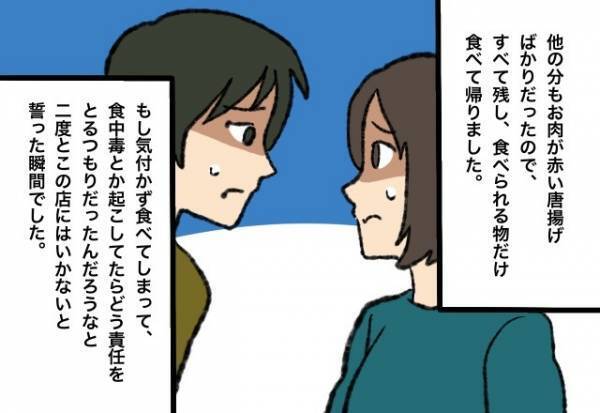 唐揚げを”生の状態”で提供した店員→客が指摘をすると…→まさかの逆ギレした”彼の対応”に愕然！