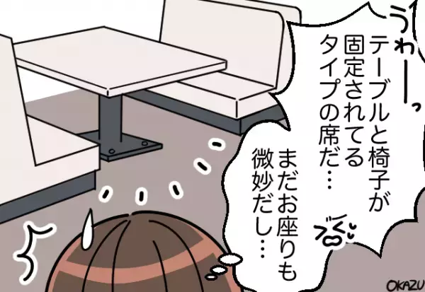 【食事で涙】ファミレスで通された席に…我が子が座れない！？→そのとき救世主登場！「温かいうちに食べなさい」