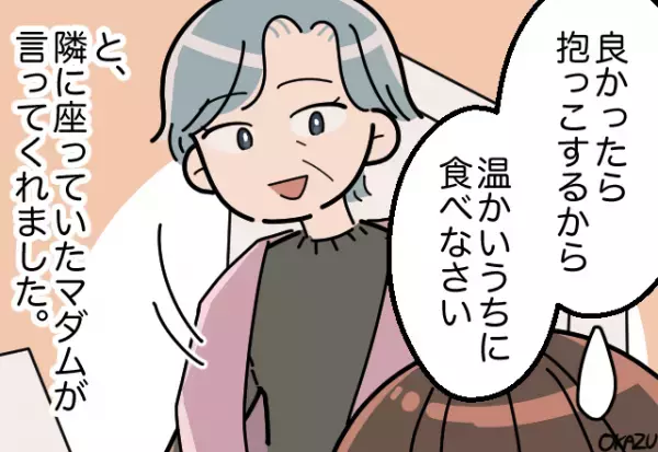 【食事で涙】ファミレスで通された席に…我が子が座れない！？→そのとき救世主登場！「温かいうちに食べなさい」