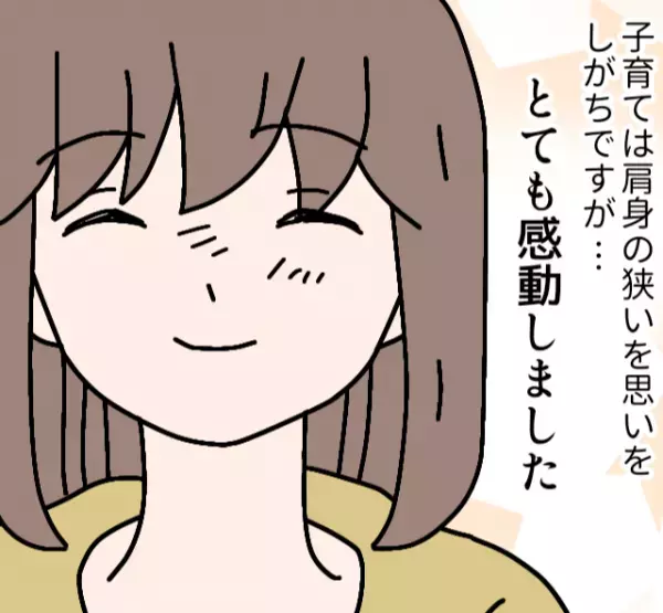 双子用ベビーカーをバスに乗せた女性に…客「タクシーで行け！」→運転手「お客様」→まさかの神対応に大感動！