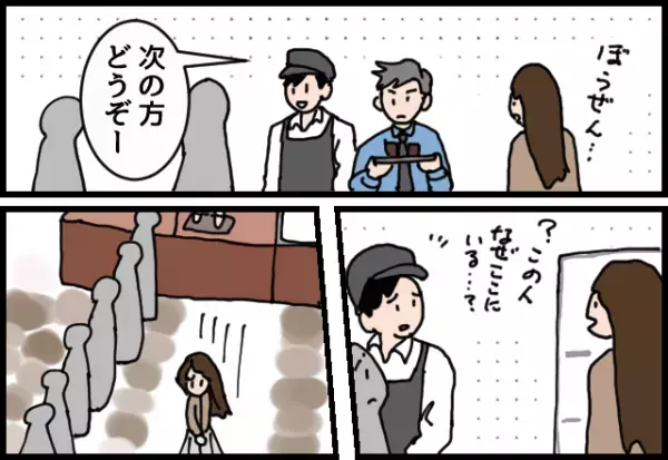 「次は私の番だ…」カフェの行列に並んでいた時。会計後の客を避けると…→思わぬ悲劇が発生し、まさかの帰宅！！