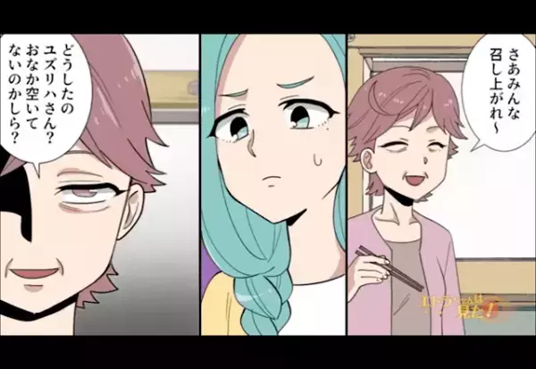 夕食に『とんかつ』を作る義母「おなか空いてないの？」嫁にだけ“ひどい盛りつけ”で渡してきて…！？→直後、救世主が【痛烈な一喝】を浴びせる！