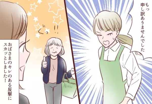 子連れで買い物中、レジで“袋詰め”を頼むと…→店員「めんどっ」本音ダダ漏れ！？→ある女性客の【ド正論パンチ】でスカッと！