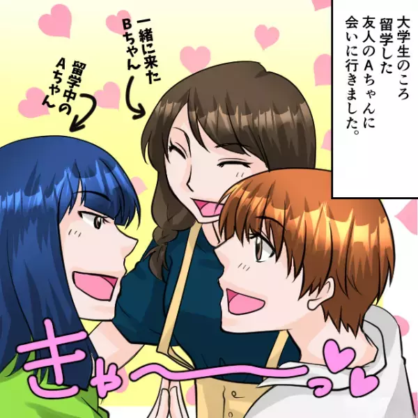 【地下鉄で恐怖体験】見知らぬ女性が”スマホの画面”を見せてきて「え！？」⇒表示されていた【衝撃のメッセージ】に戦慄…！？