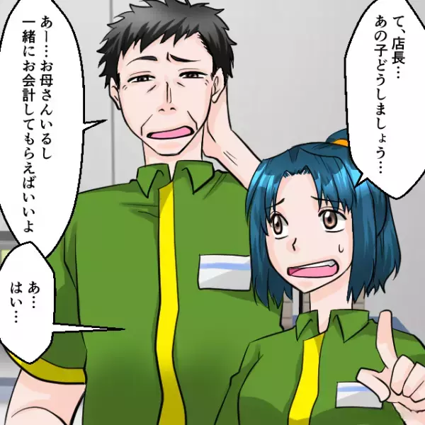 コンビニで…『会計前のアイス』を食べる子ども！？店員「お子さんのアイスの代金を…」⇒直後、親の【まさかの返答 】に呆然…