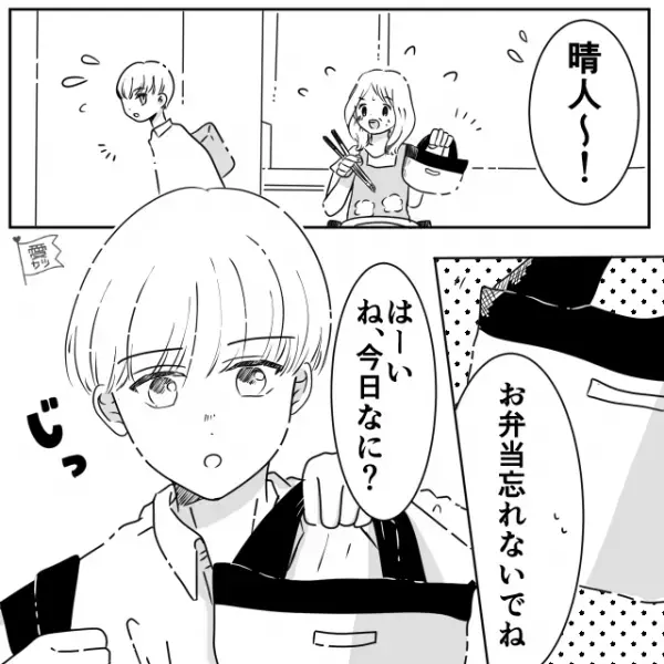 息子「またコロッケか…」料理のマンネリに悩む母が“珍しいカレー”を夕食に出した結果…⇒翌日、息子からの【意外なリクエスト】に母驚愕！！