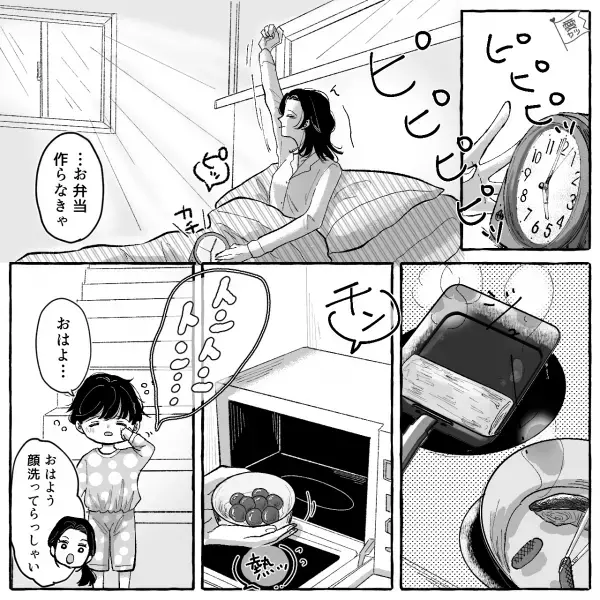 「シャケおにぎりだぁ！」幼稚園の頃は母に【最高の一言】を言っていたのに…→数年後、息子の変化に困惑…