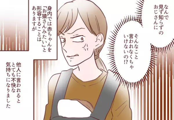 赤ちゃんと一緒に乗車中、優先席に座っていると…→隣に座ってきたサラリーマンが一言→まさかの発言に絶句…！