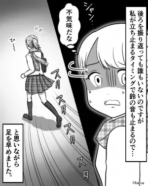 街灯も少なく真っ暗な夜道で『シャンシャンシャン…』→突然“鈴の音”が鳴り出して…⇒後ろを振りかえると“衝撃の光景”が！？