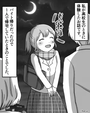 街灯も少なく真っ暗な夜道で『シャンシャンシャン…』→突然“鈴の音”が鳴り出して…⇒後ろを振りかえると“衝撃の光景”が！？