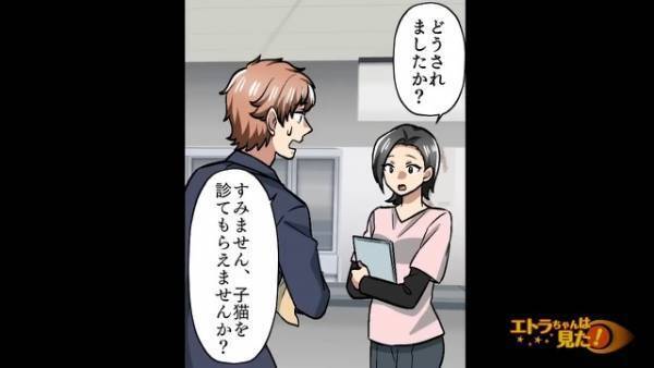 コンビニの駐車場で…”サイドミラー”に謎のバッグがひっかかっていた→「なんだこれ？」中身を確認した結果