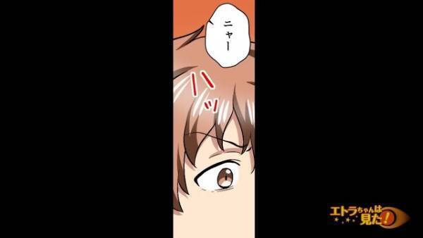 コンビニの駐車場で…”サイドミラー”に謎のバッグがひっかかっていた→「なんだこれ？」中身を確認した結果