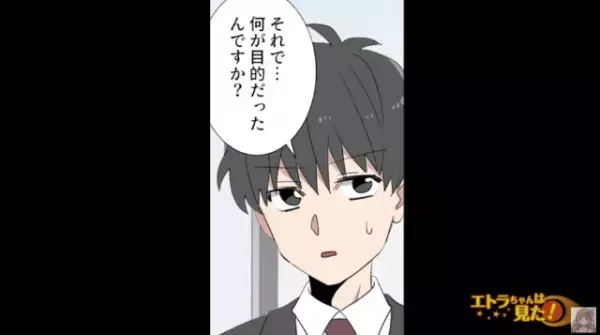 仕事から帰宅すると…「なに…？これ…」“心当たりのない夕食”が机の上に。夫も何も知らないようだったが→監視カメラを設置した結果…【まさかの犯人】が発覚する