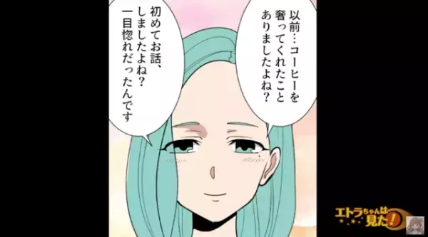 仕事から帰宅すると…「なに…？これ…」“心当たりのない夕食”が机の上に。夫も何も知らないようだったが→監視カメラを設置した結果…【まさかの犯人】が発覚する