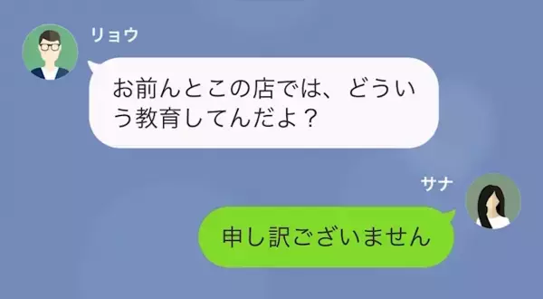ファミレスで…客「料理に髪の毛入ってたぞ！」店員「申し訳ございません」客から3回目のクレーム！？⇒その後、店員は【衝撃の事実】を知る…